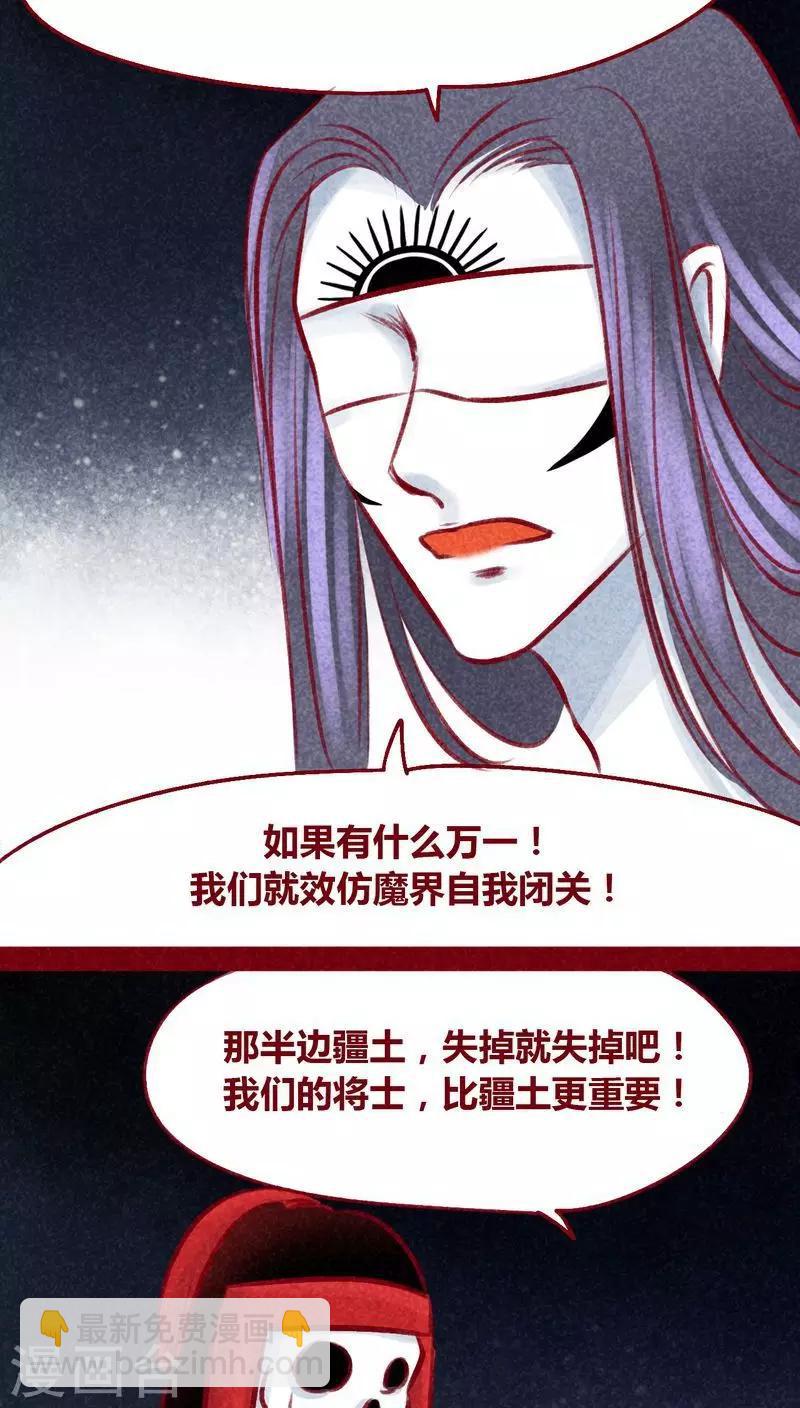 第102话 寻寻觅觅（上）-第104话