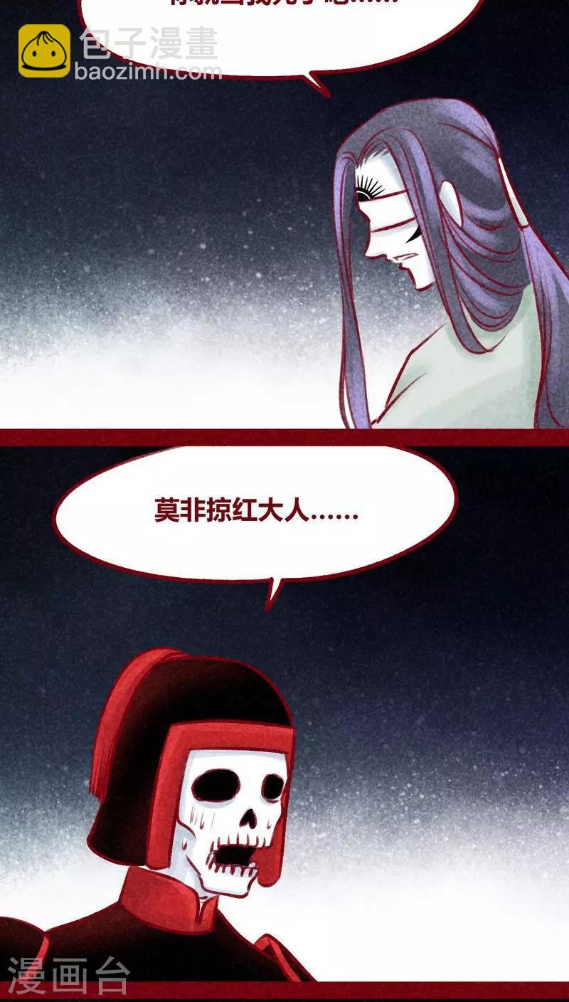 第102话 寻寻觅觅（上）-第104话