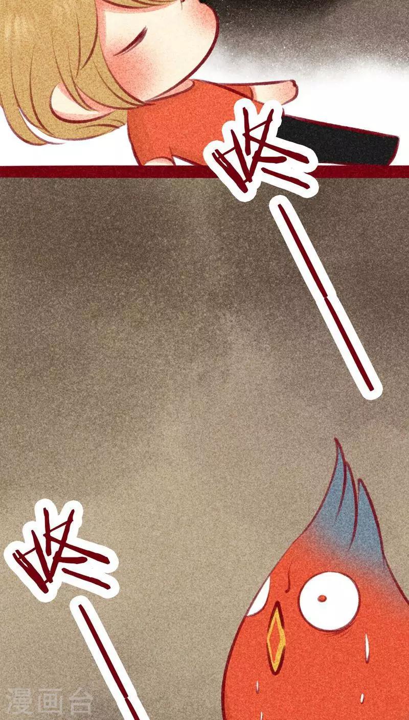 第103话 现身-第106话