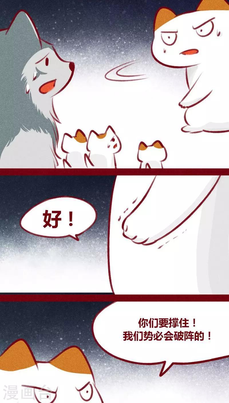 第103话 现身-第106话