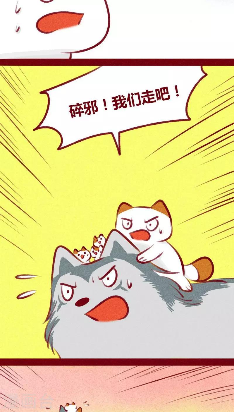 第103话 现身-第106话