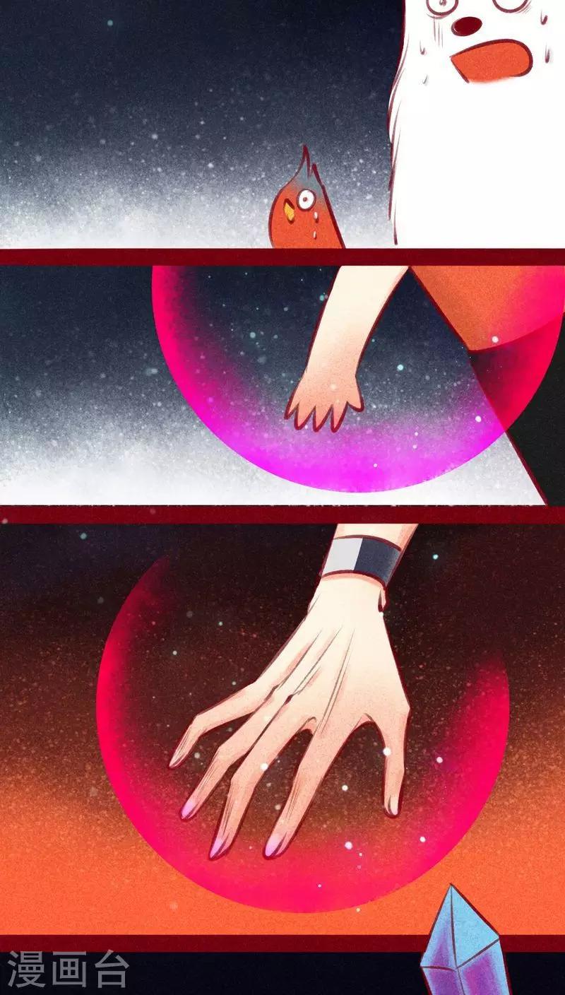 第103话 现身-第106话