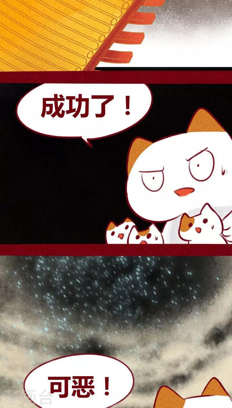 第105话 执念-第108话