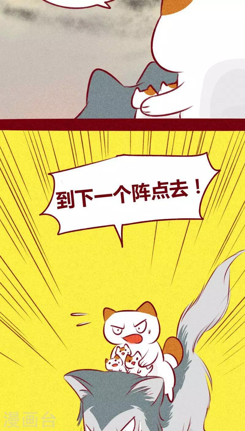第105话 执念-第108话