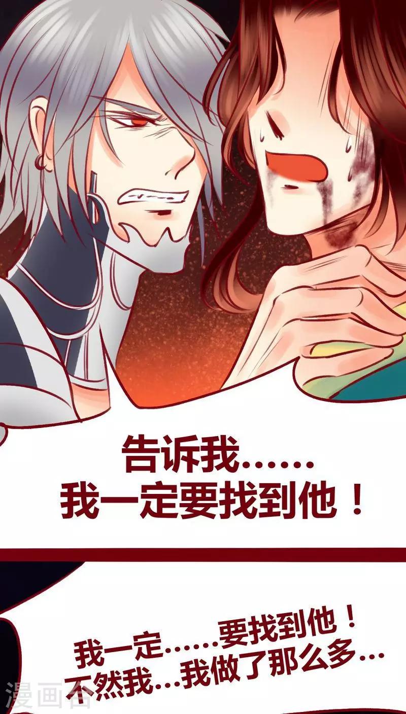 第105话 执念-第108话
