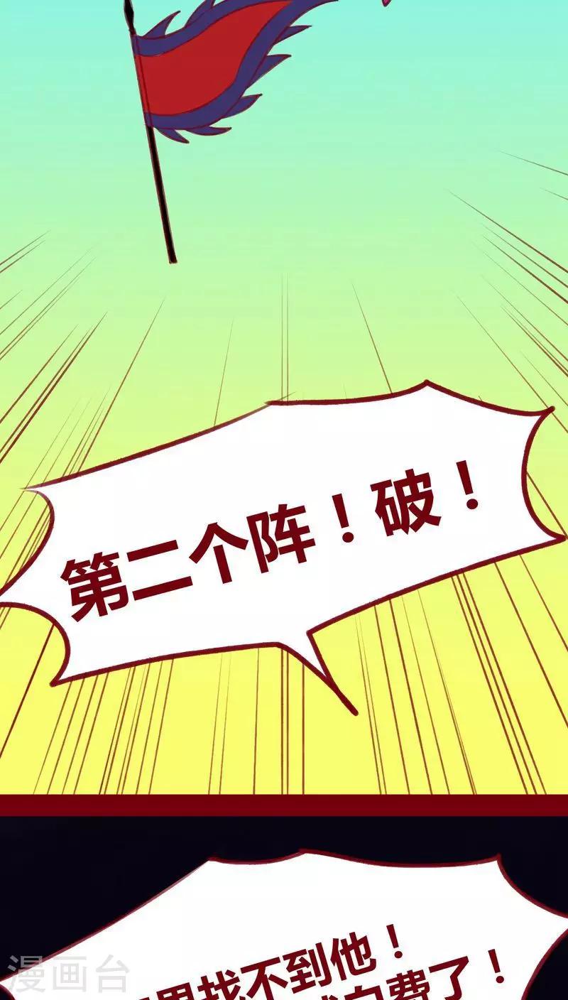 第105话 执念-第108话