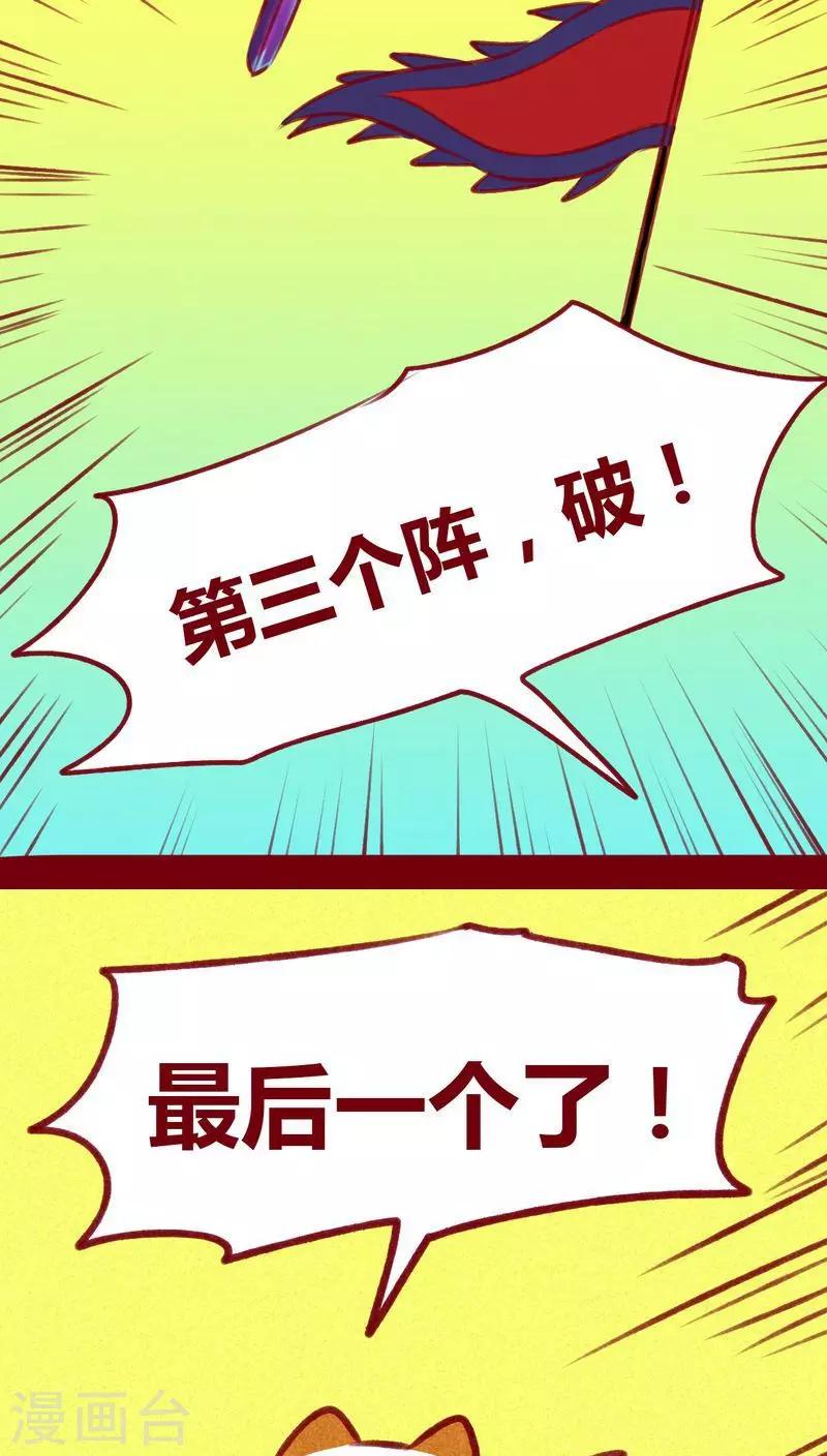 第105话 执念-第108话