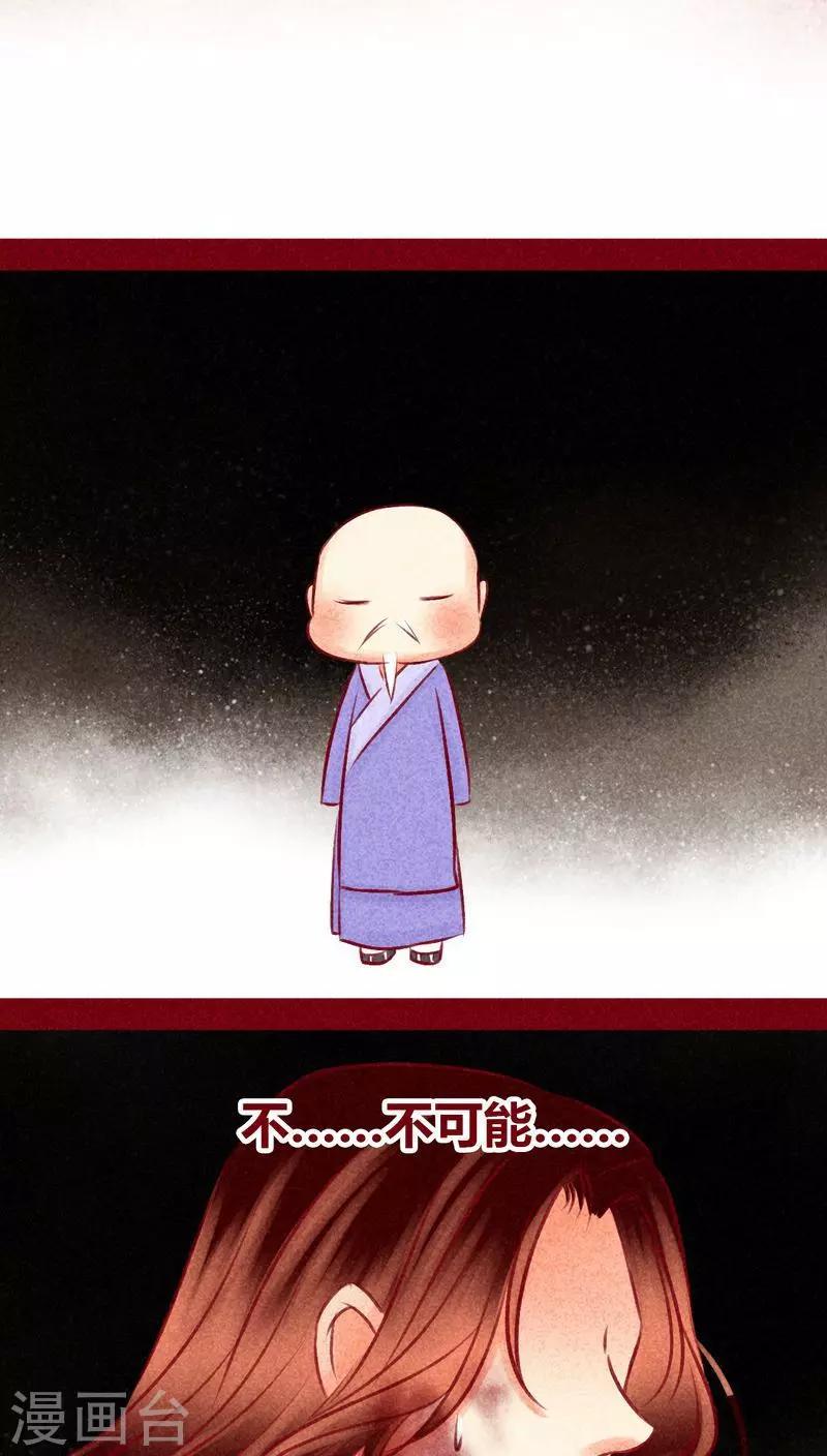 第105话 执念-第108话