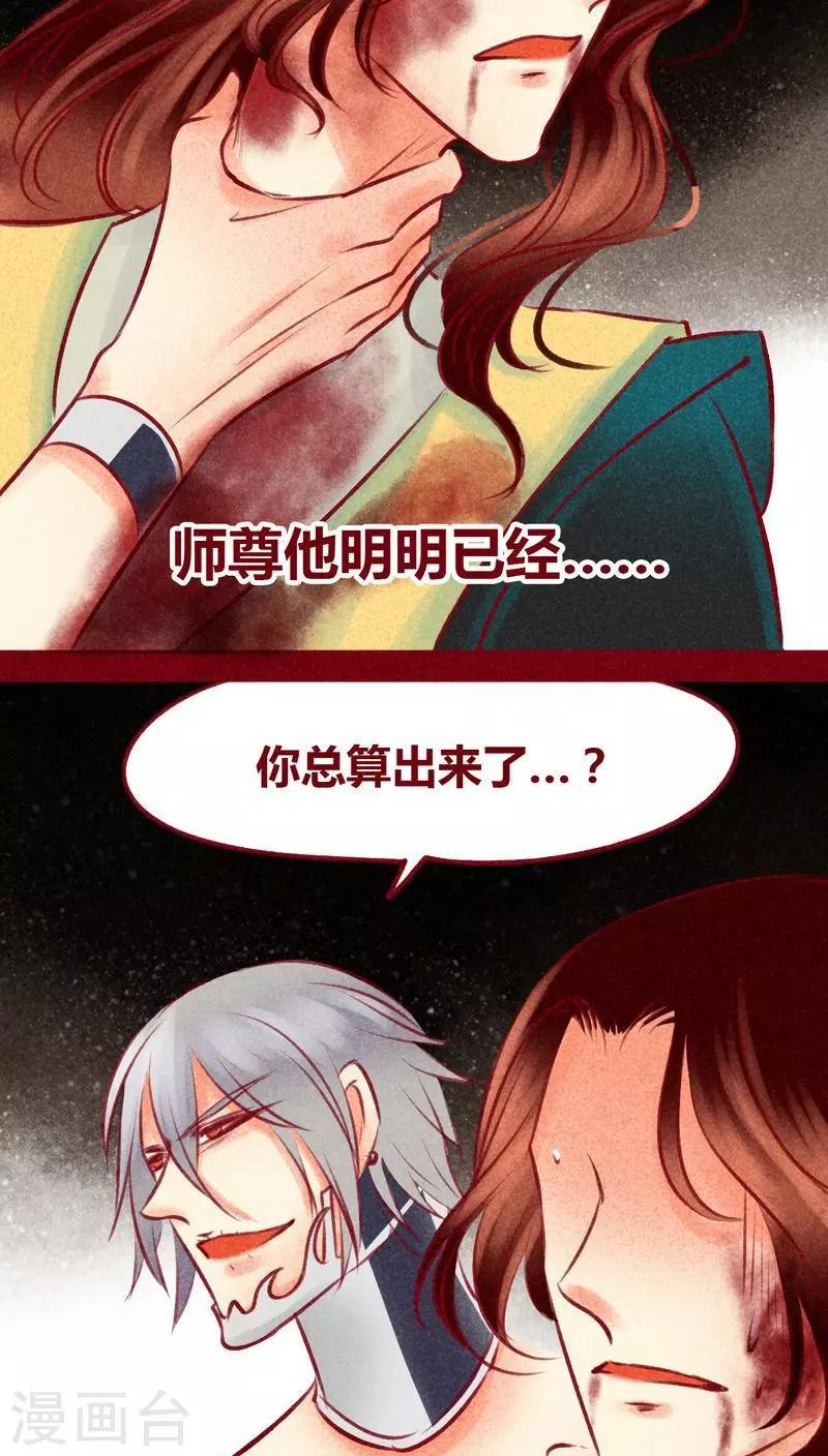 第105话 执念-第108话