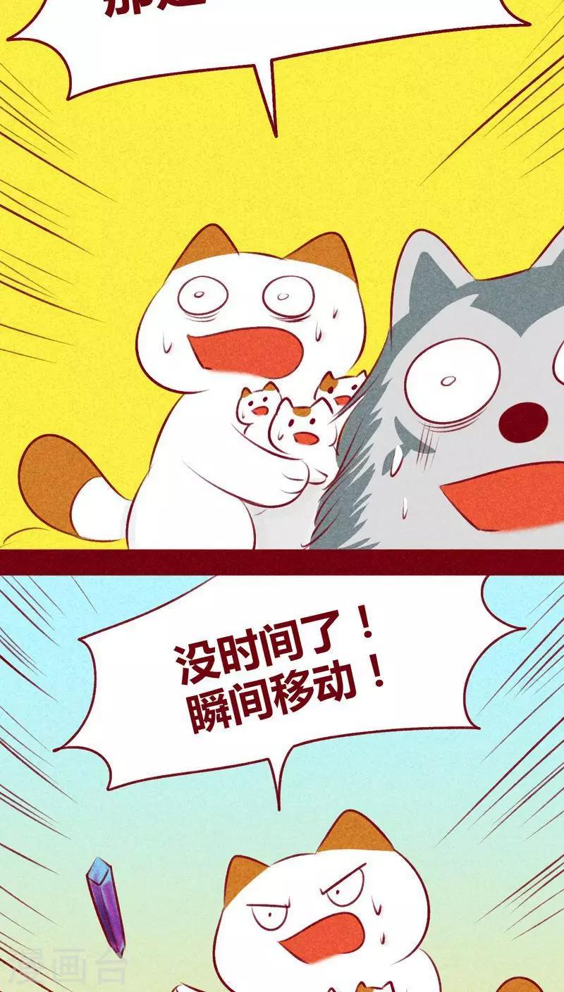 第105话 执念-第108话