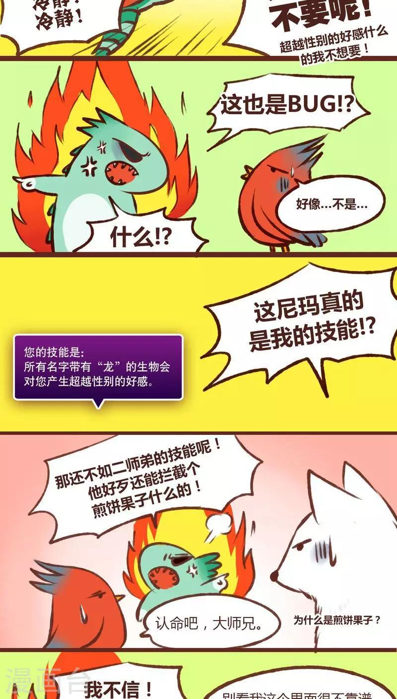 第12话-第12话