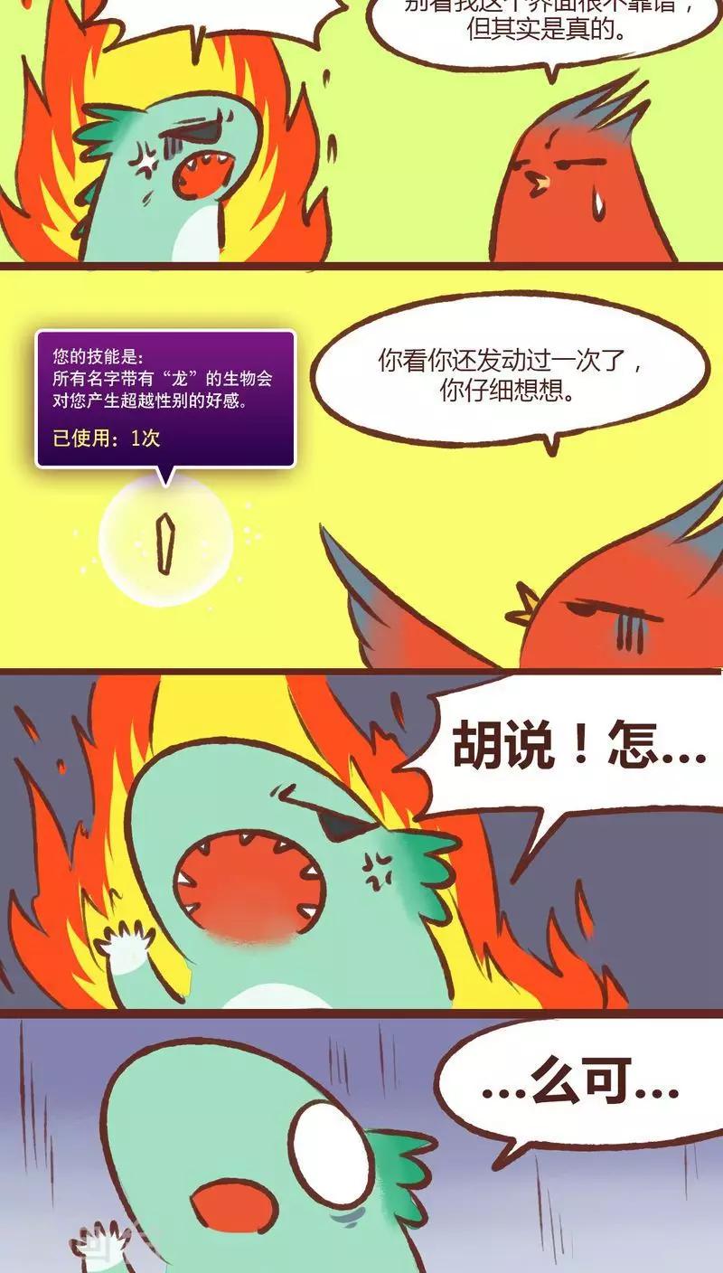 第12话-第12话