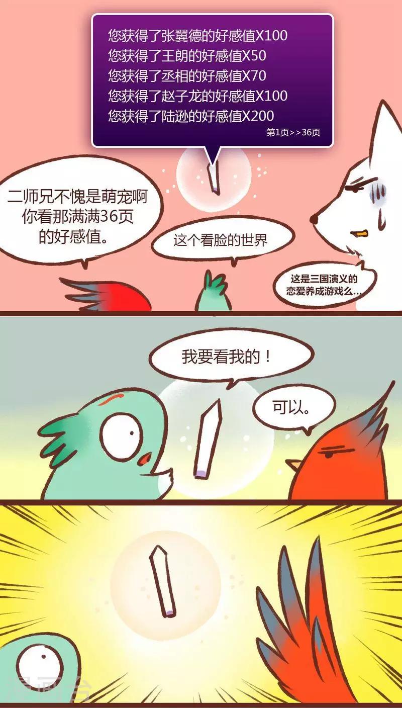 第12话-第12话