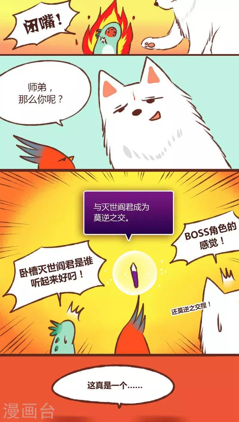 第12话-第12话