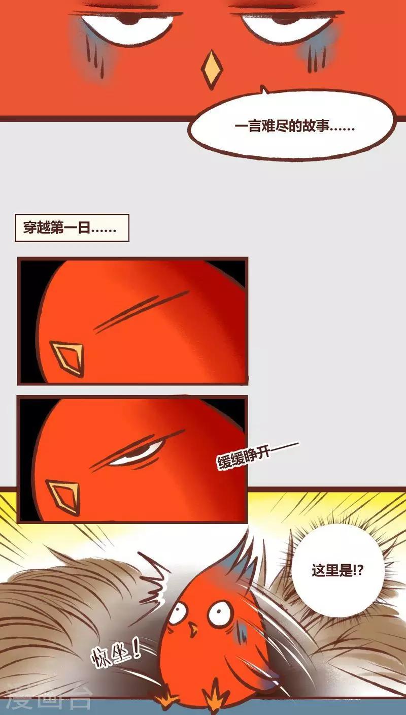 第12话-第12话