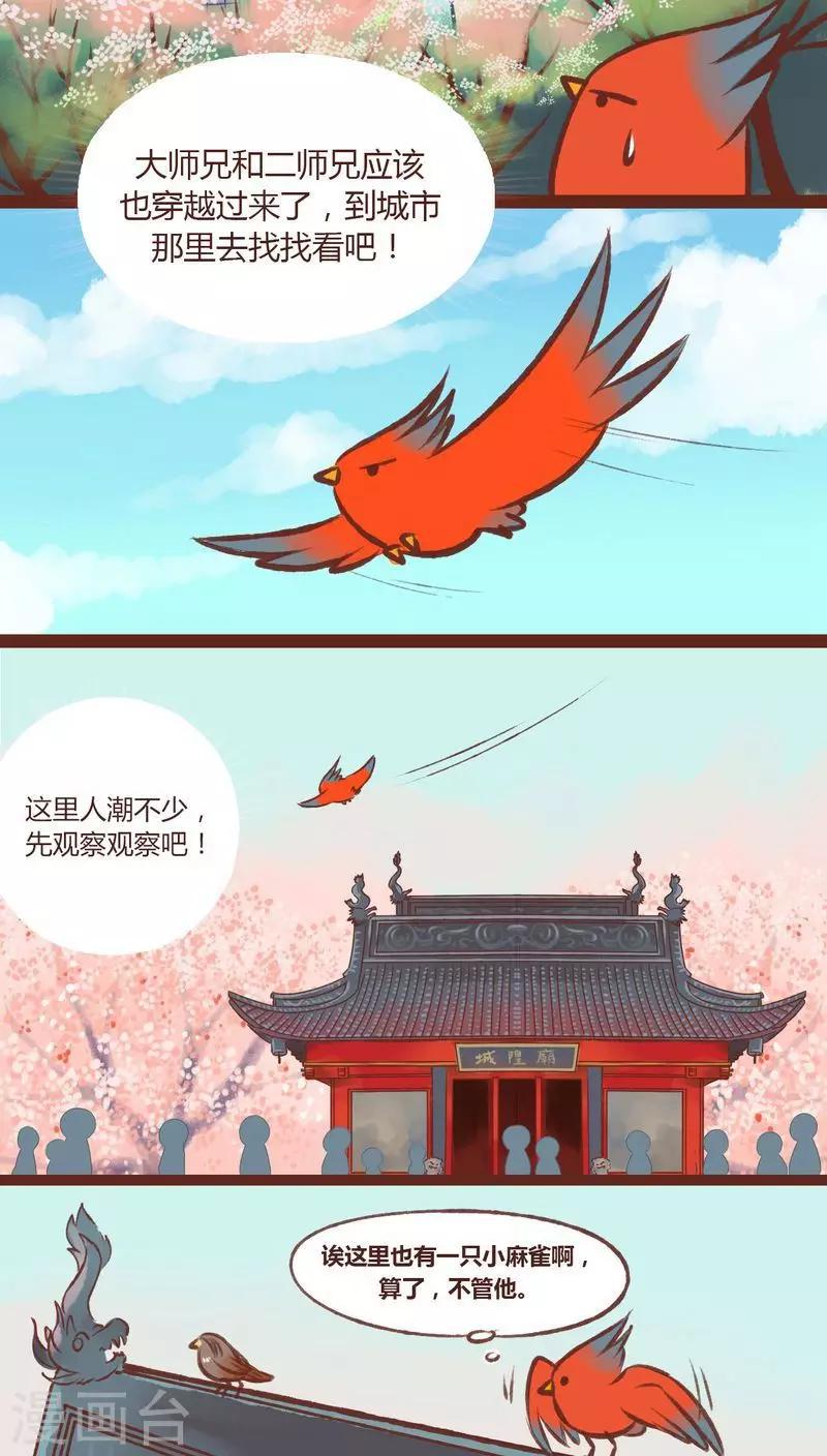 第12话-第12话