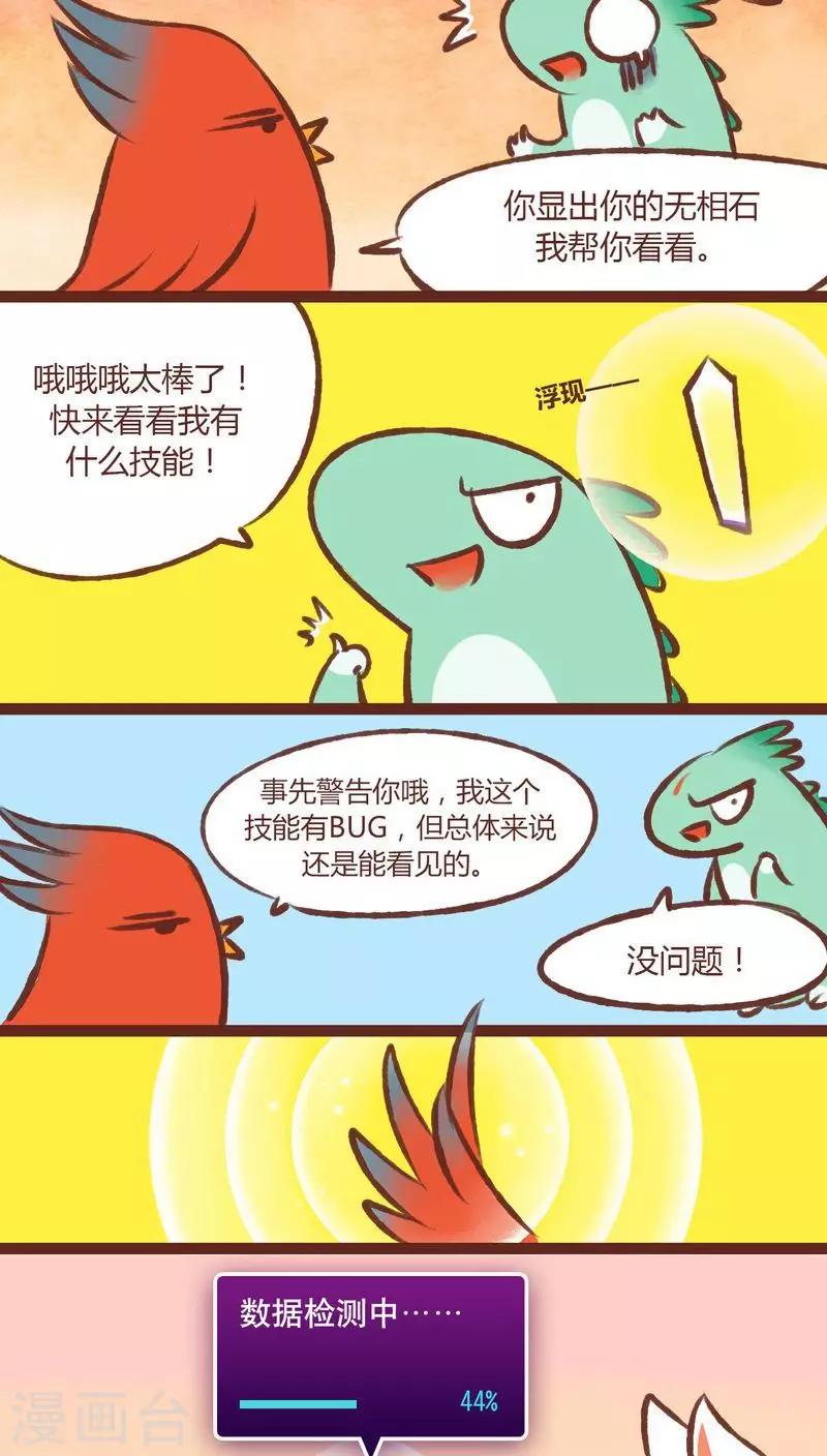 第12话-第12话