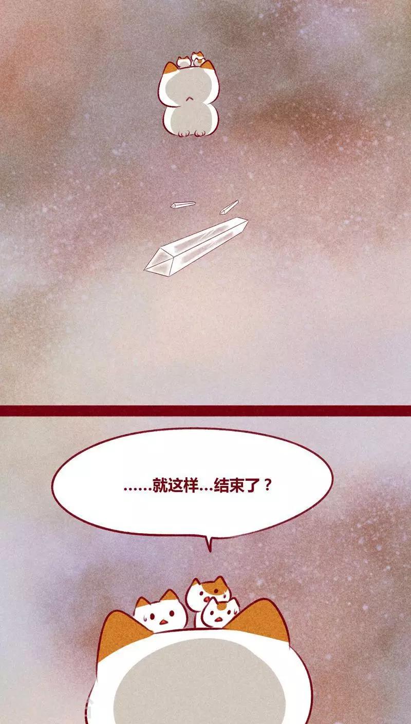 第109话 不负我心-第112话