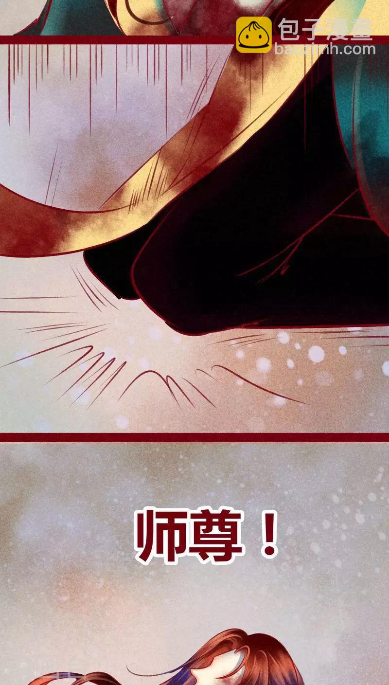 第109话 不负我心-第112话