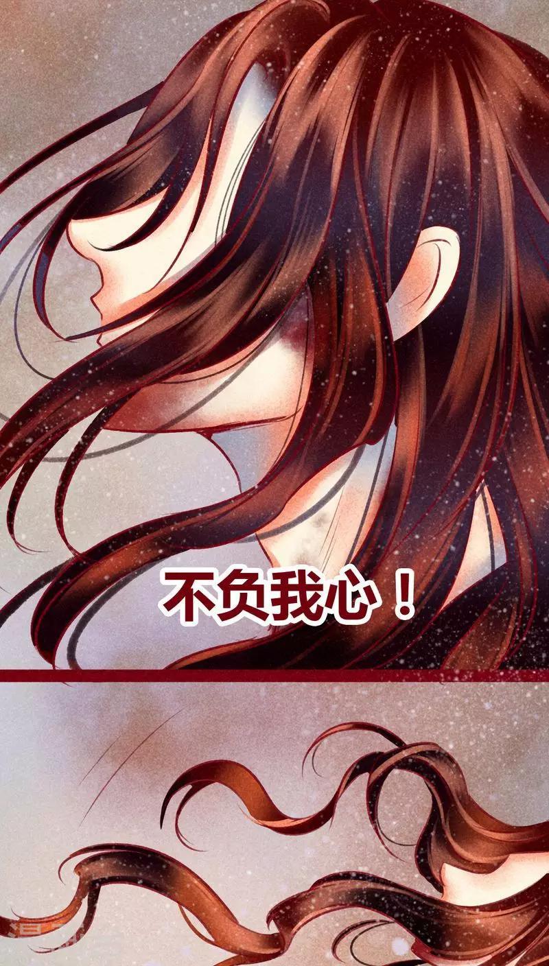 第109话 不负我心-第112话