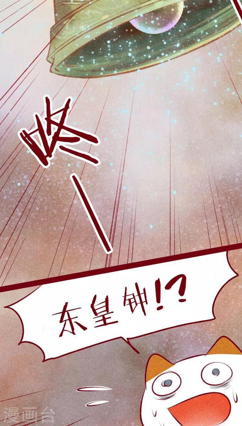 第109话 不负我心-第112话