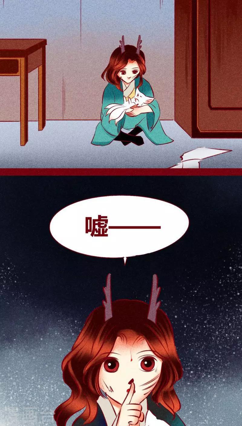 第113话 柔软的心-第116话