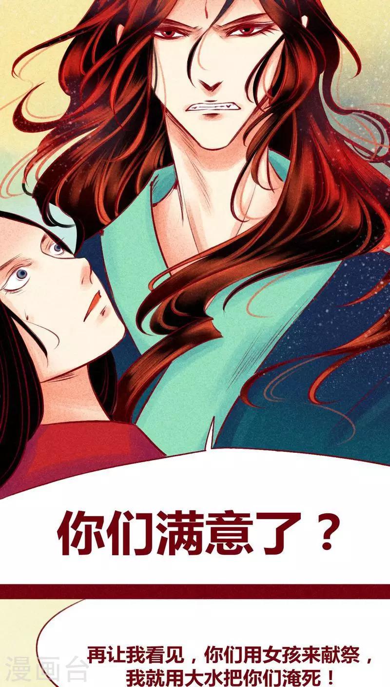第117话 风云(1/2)-第120话