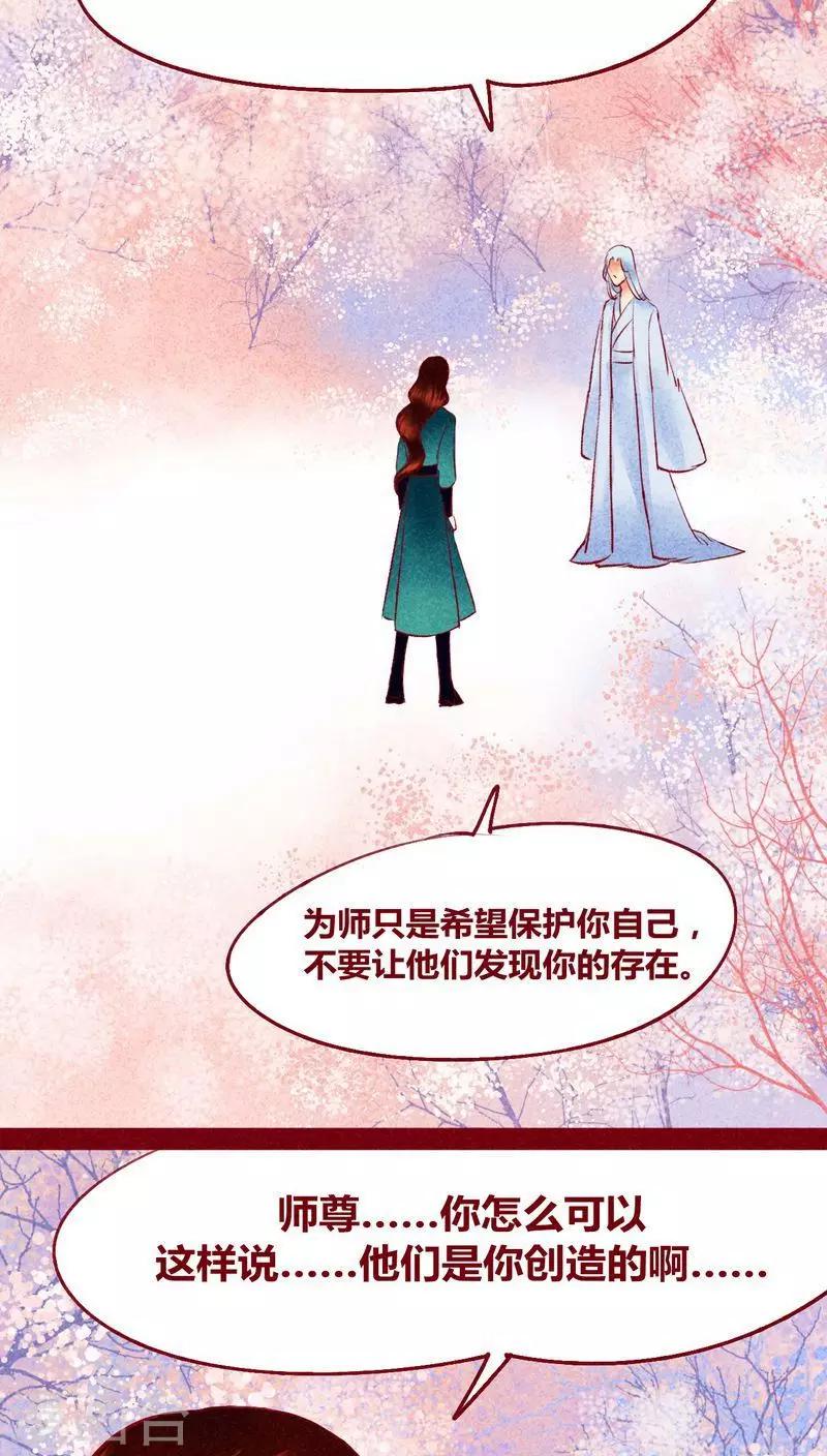 第117话 风云(1/2)-第120话
