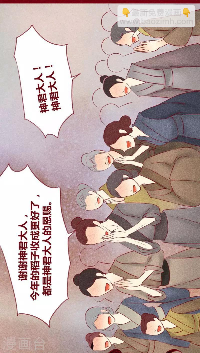 第119话(1/2)-第122话