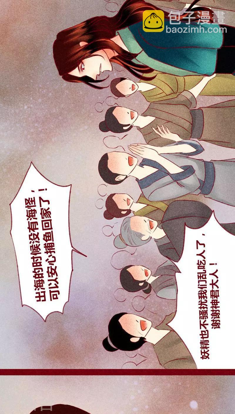 第119话(1/2)-第122话