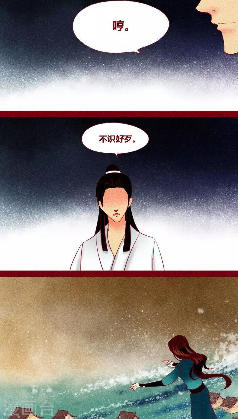 第119话(1/2)-第122话
