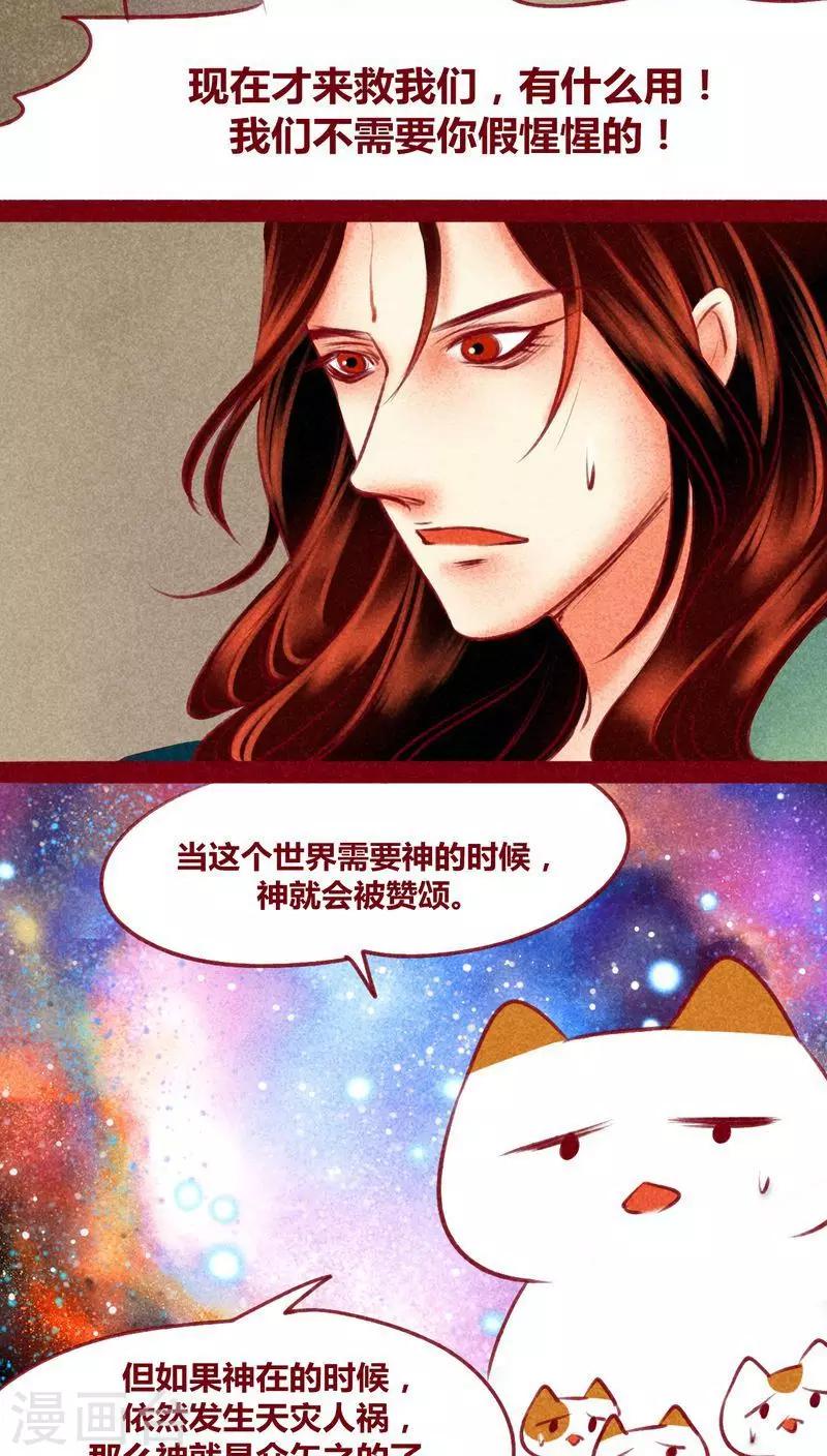 第119话(1/2)-第122话