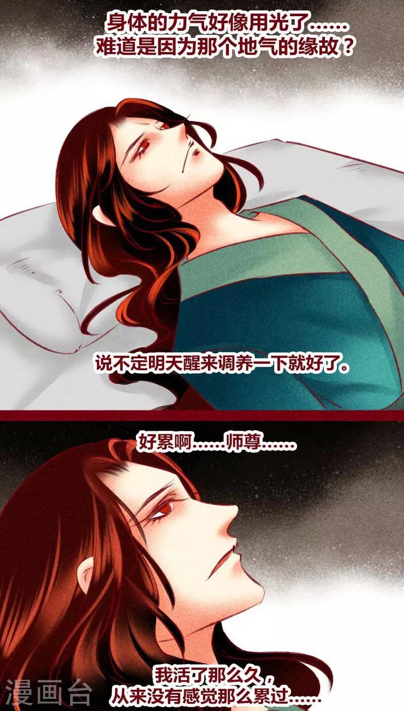 第119话(1/2)-第122话