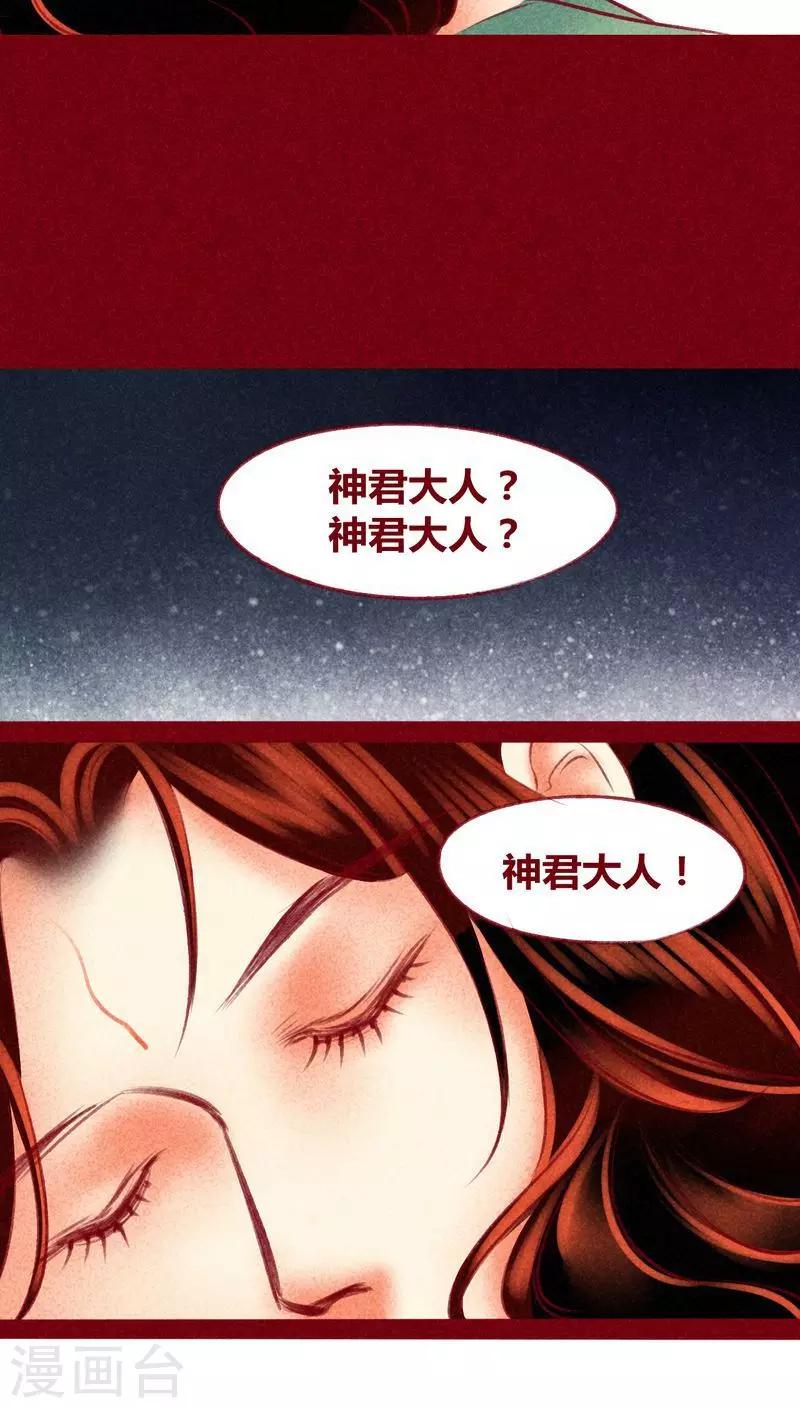 第119话(1/2)-第122话