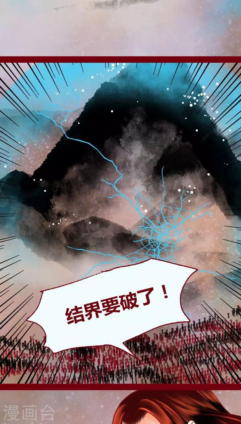 第119话(1/2)-第122话