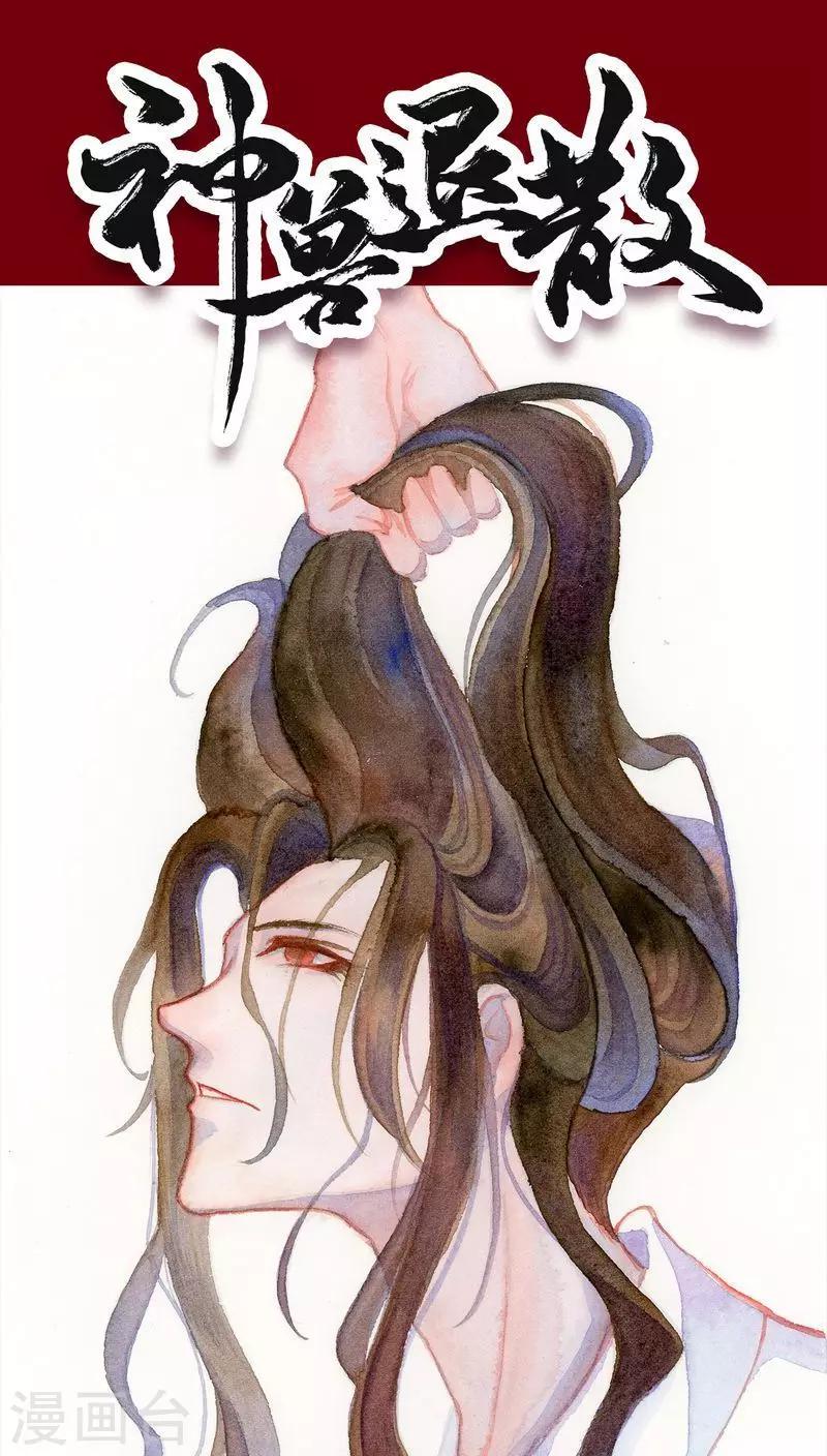 第121话-第124话