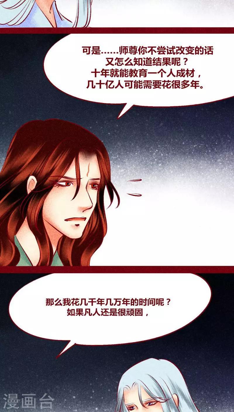 第121话-第124话