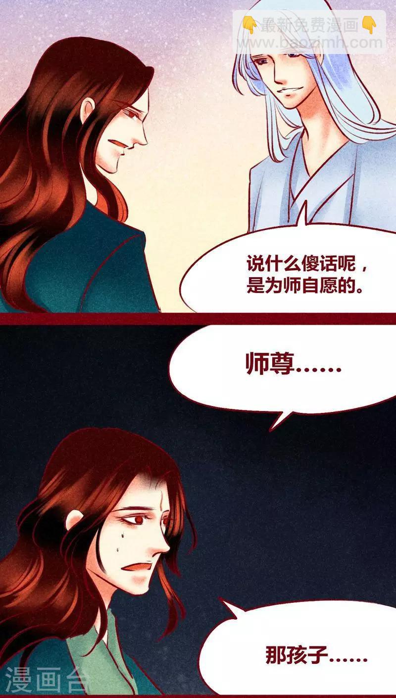 第121话-第124话