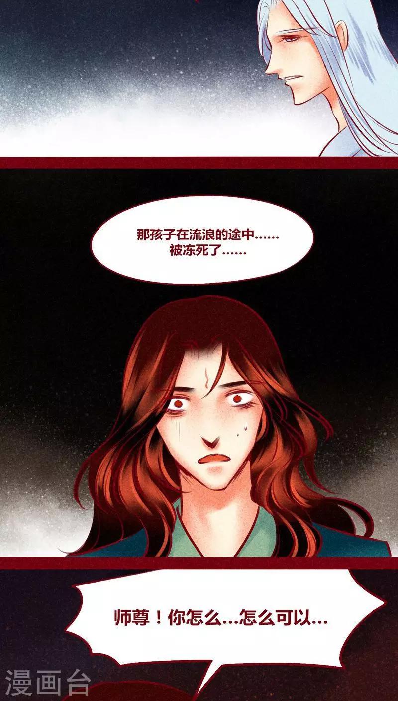 第121话-第124话