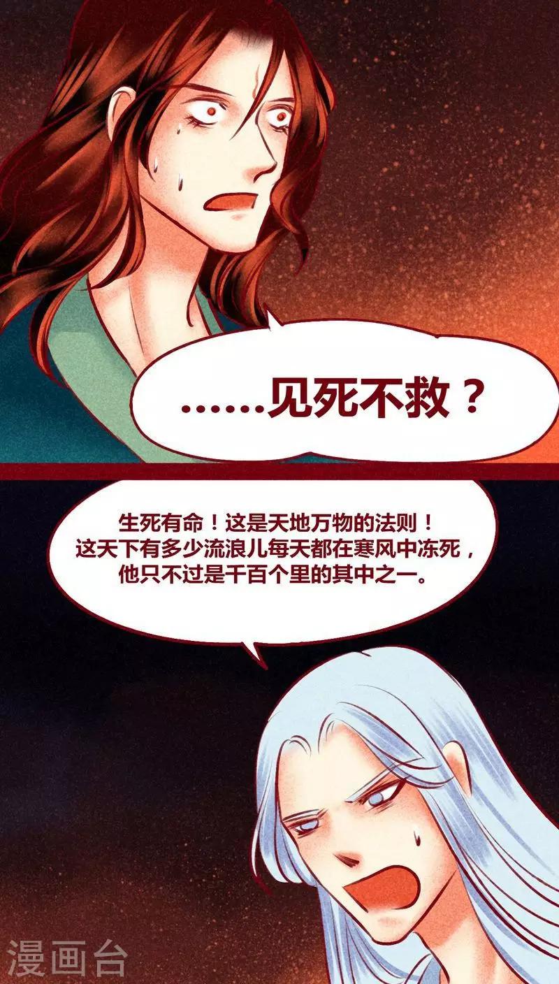 第121话-第124话