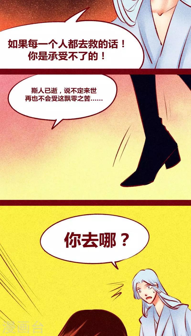 第121话-第124话