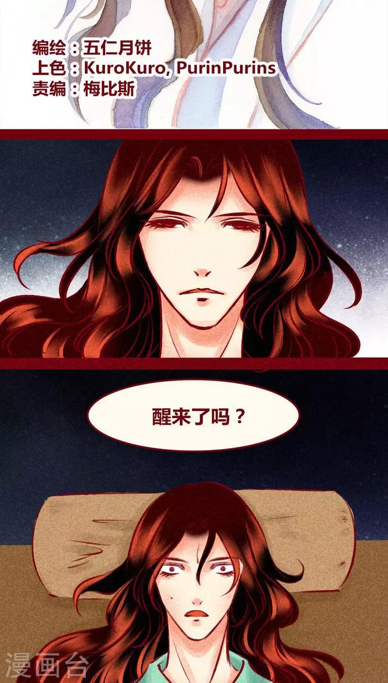 第121话-第124话