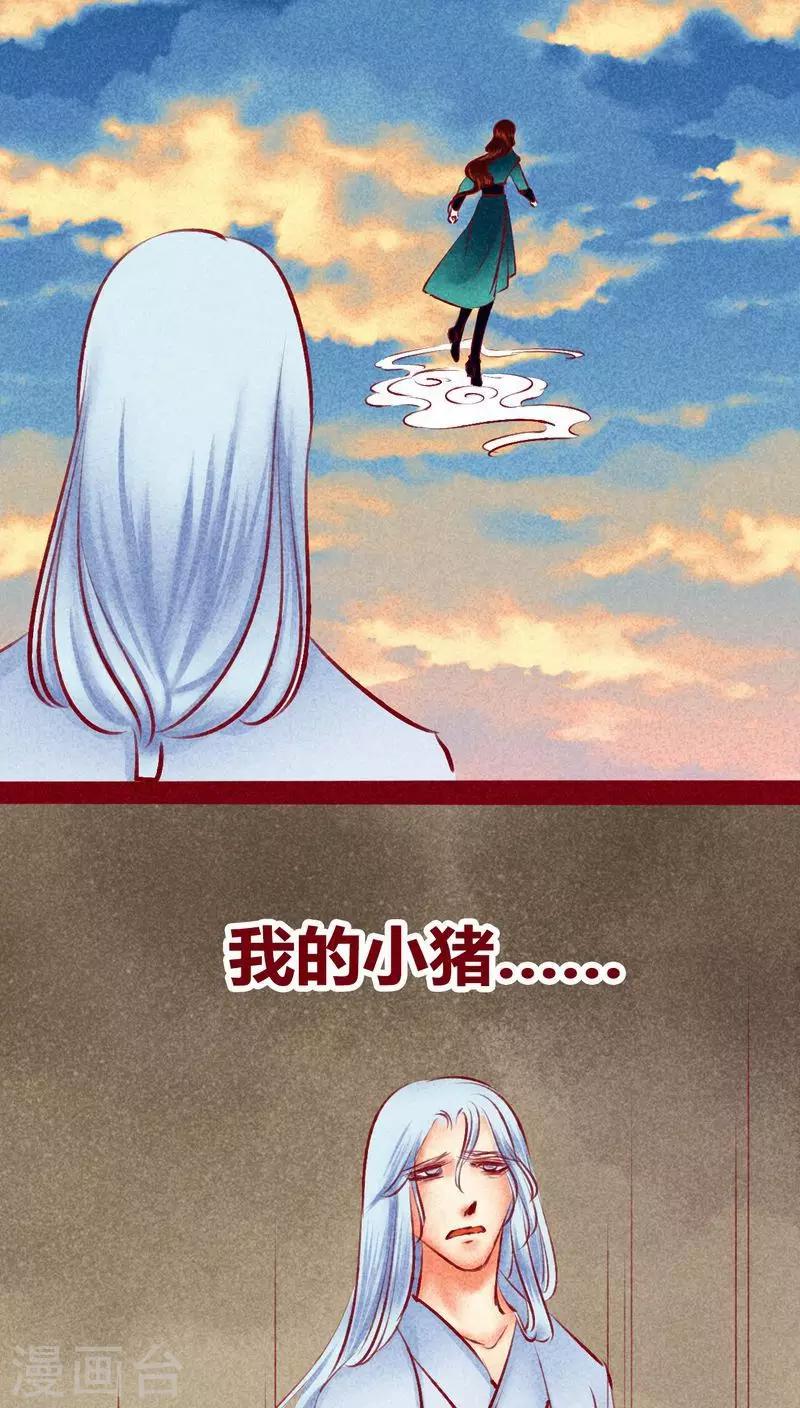 第121话-第124话