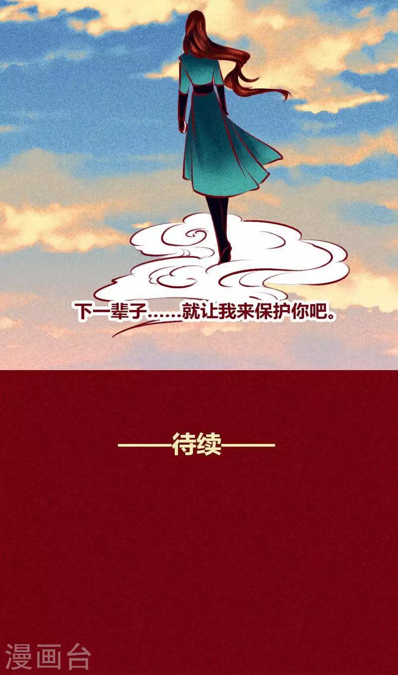第121话-第124话
