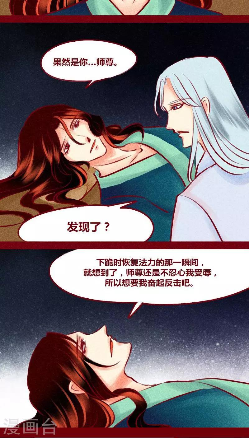 第121话-第124话