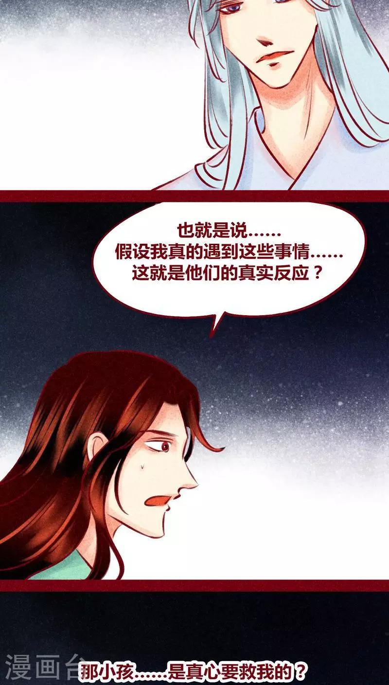 第121话-第124话