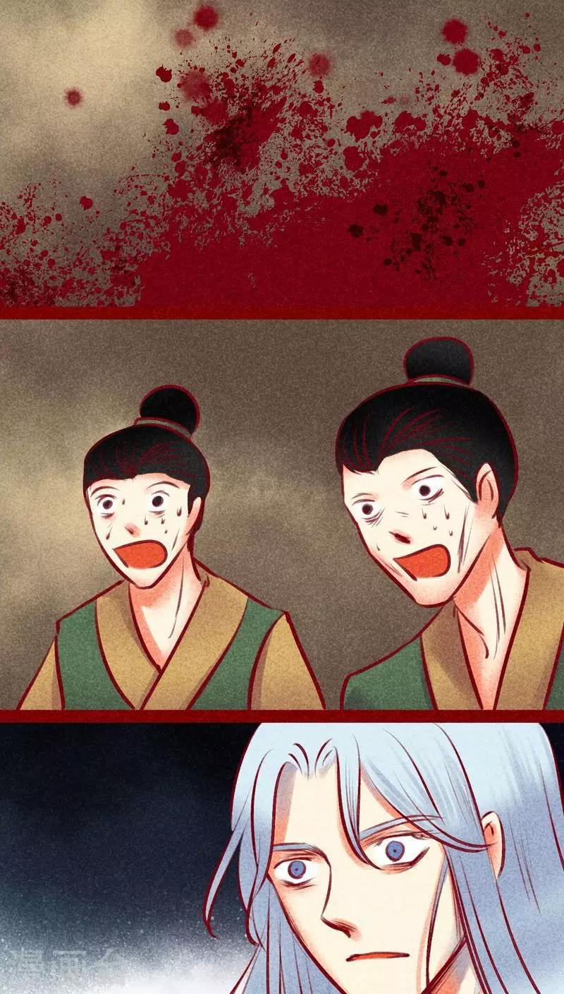 第125话 赤子之心-第128话