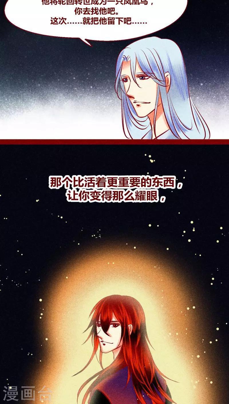 第125话 赤子之心-第128话
