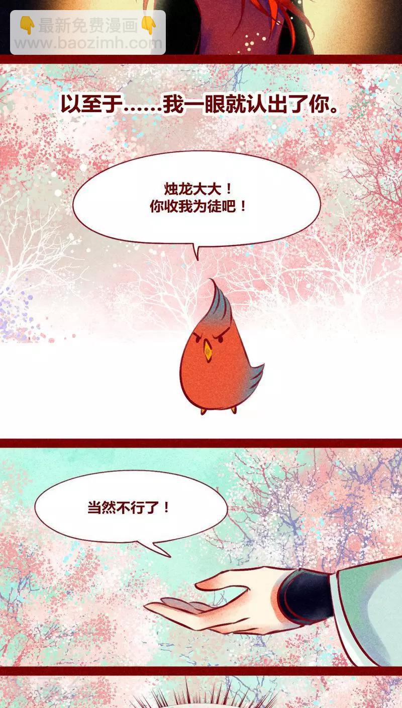 第125话 赤子之心-第128话