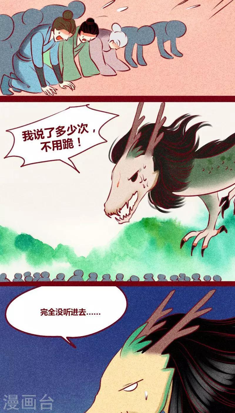 第127话 风起兵燹-第130话